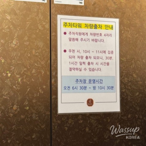 감동적인 장면