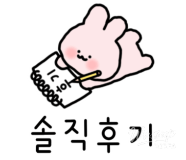 특별한 순간