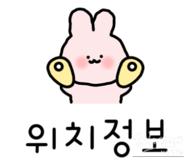 신비로운 모습