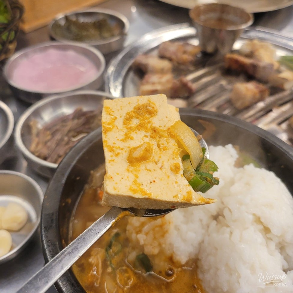 환상적인 장면
