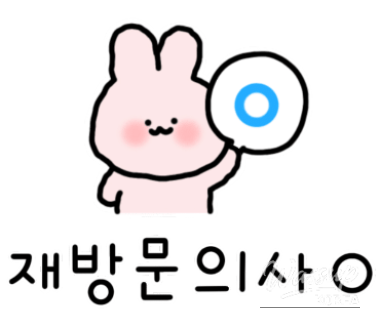 희망찬 내일