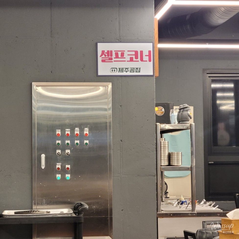 행복한 시간