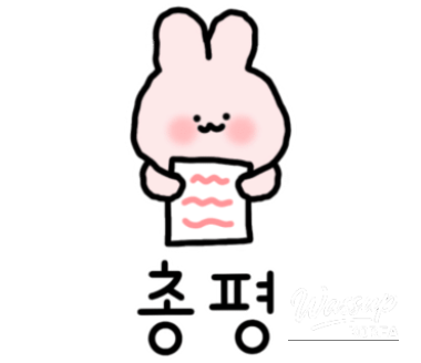 값진 경험