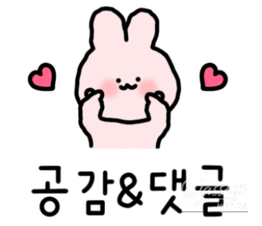 환상적인 장면