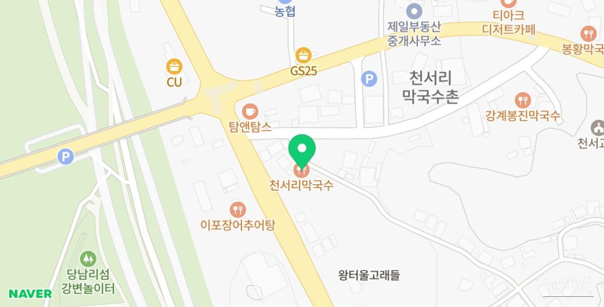 Makguksu