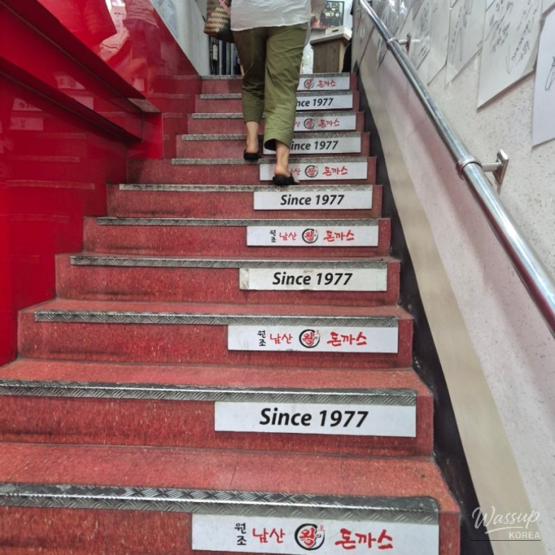 값진 경험
