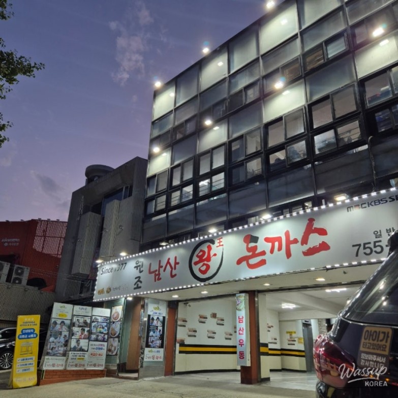 환상적인 장면