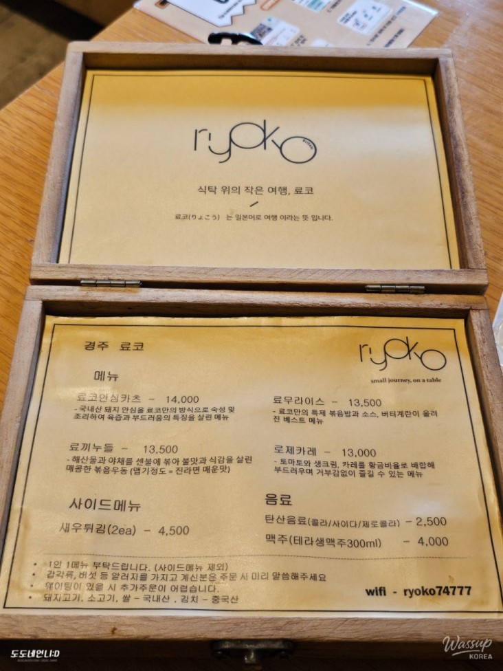 따뜻한 추억