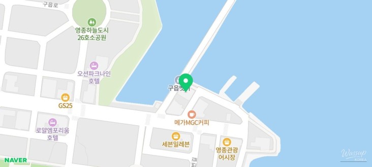값진 경험