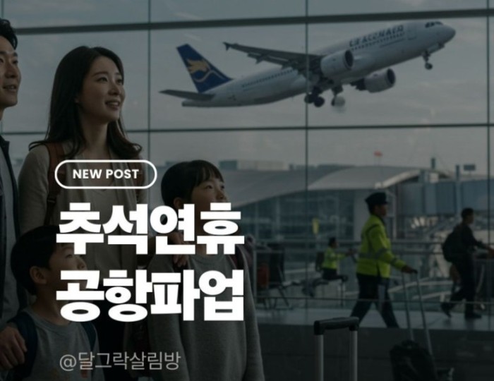 환상적인 장면