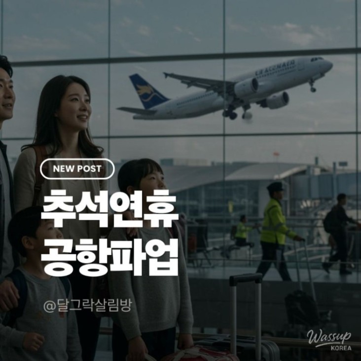 환상적인 장면