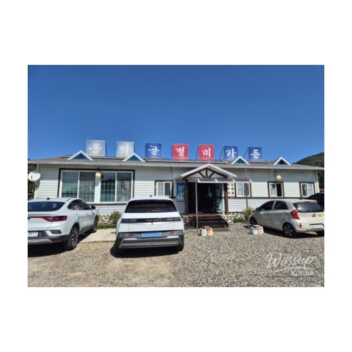 Delicious Catfish Stew