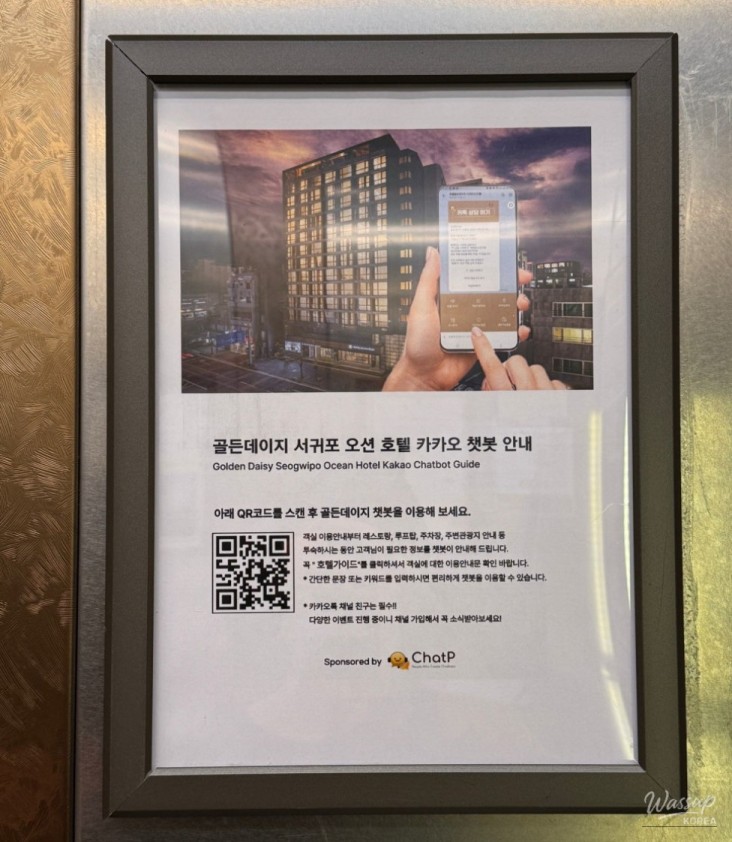 희망찬 내일