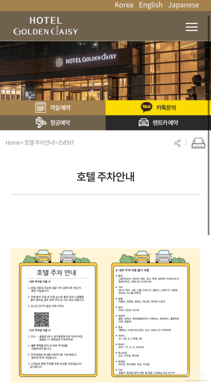 아름다운 풍경