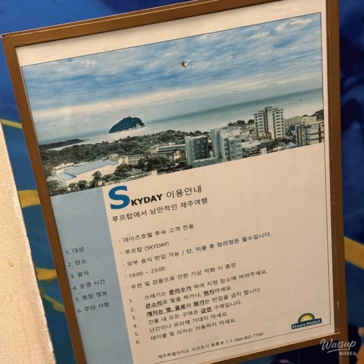 놀라운 광경
