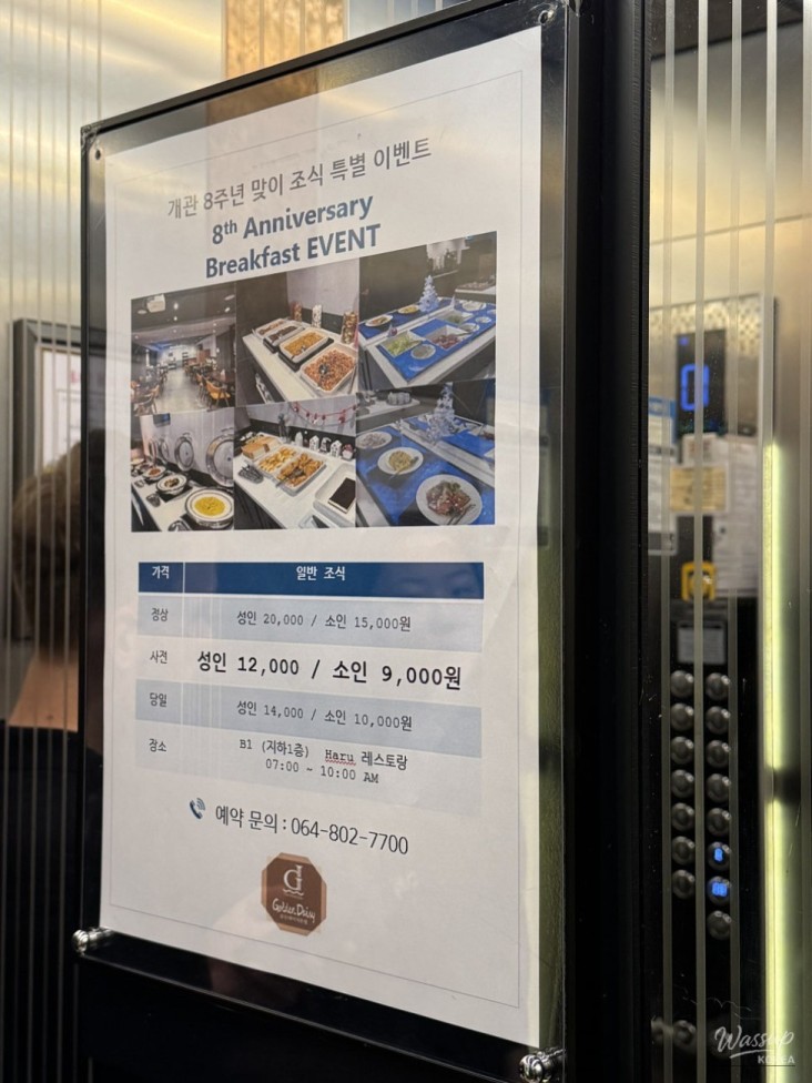 화려한 장면