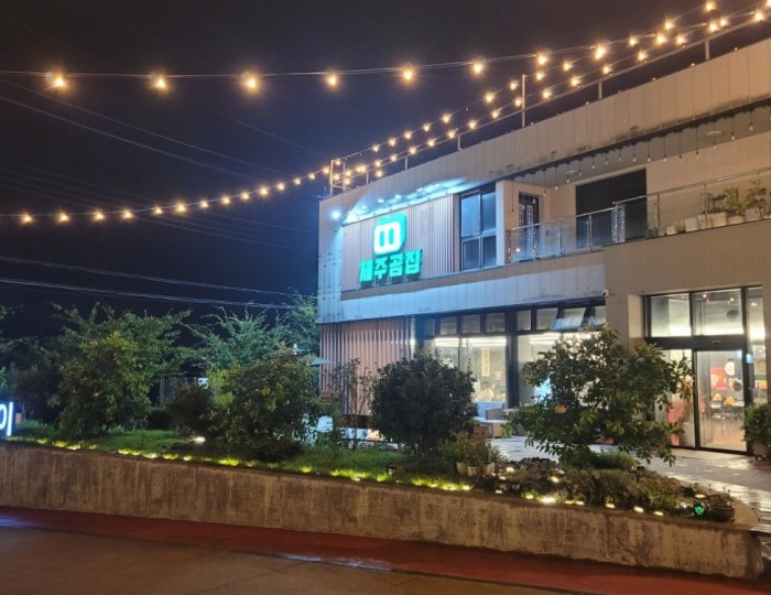 따뜻한 추억