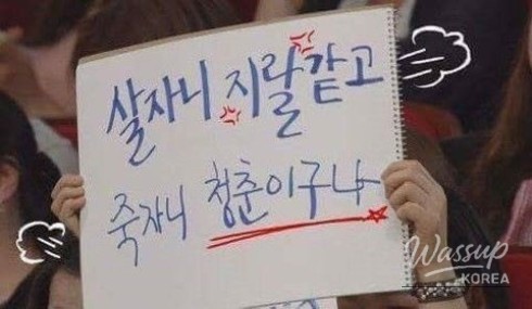 행복한 시간
