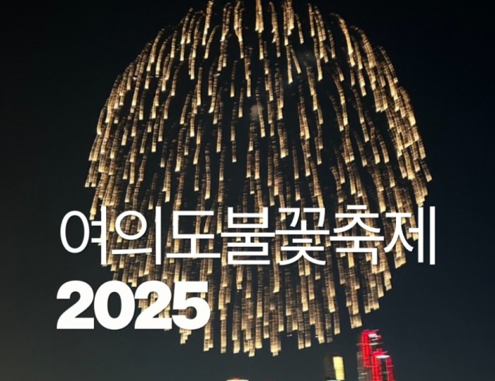 아름다운 풍경