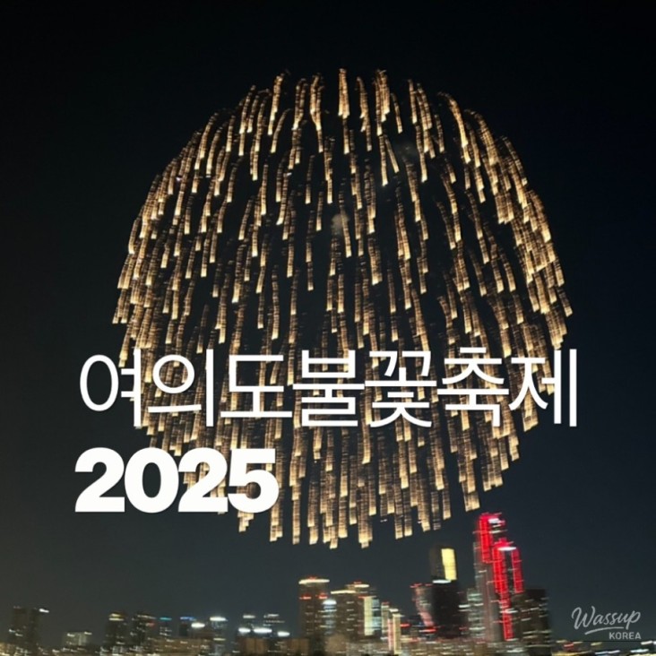 아름다운 풍경