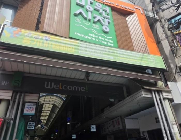 따뜻한 추억