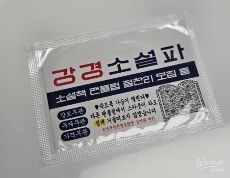값진 경험