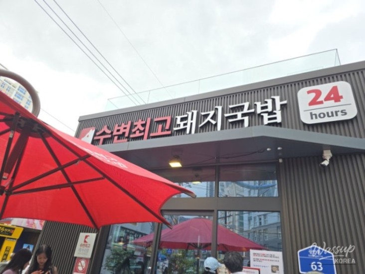 즐거운 순간