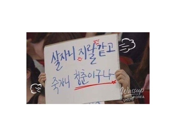 행복한 시간