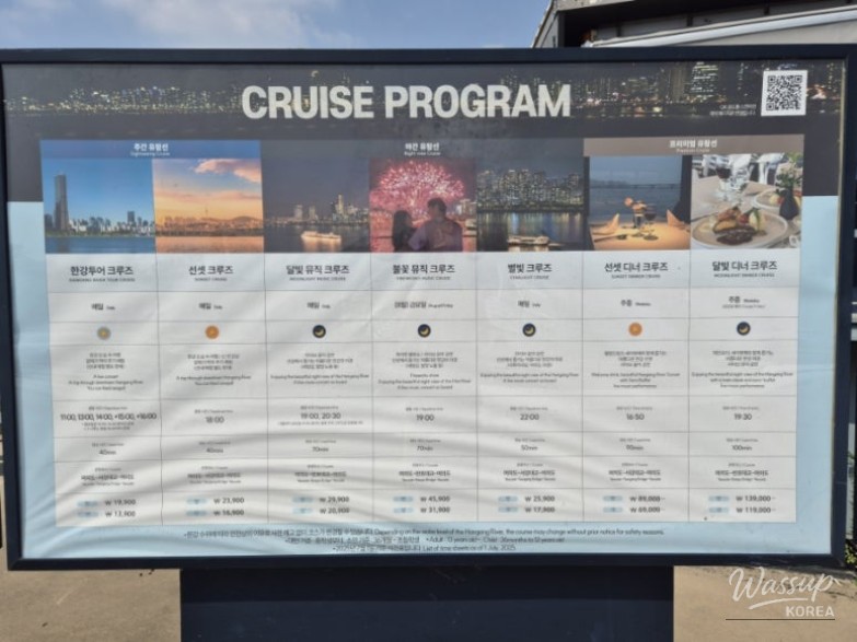 Ticket confirmation and reservation process for Eland Cruise