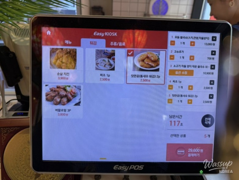 특별한 순간