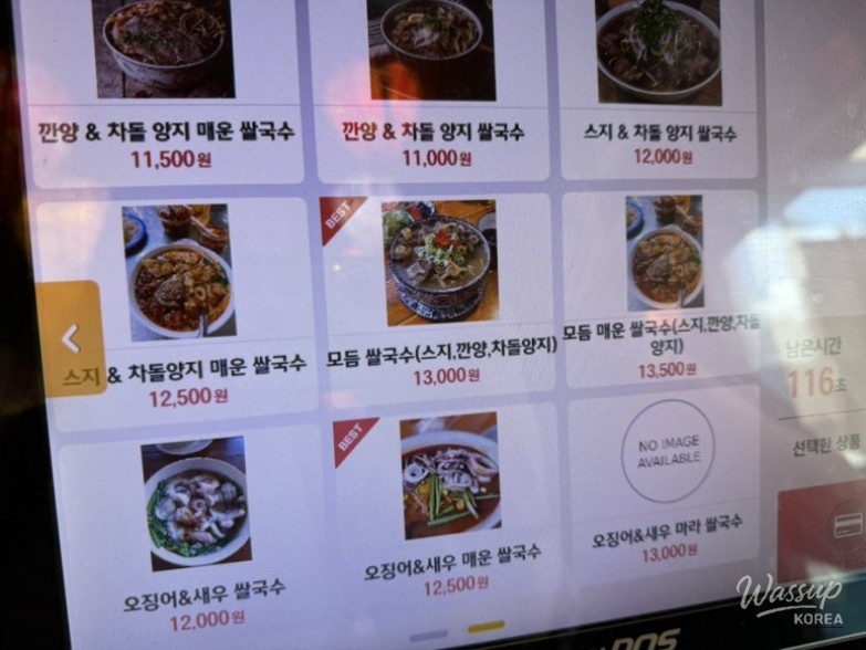 즐거운 순간