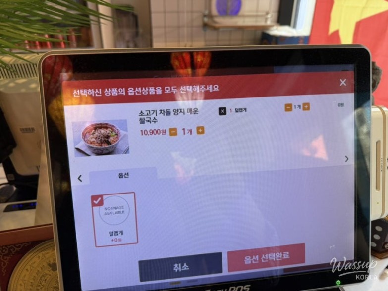 놀라운 광경