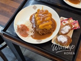 놀라운 광경
