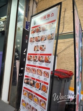 놀라운 광경