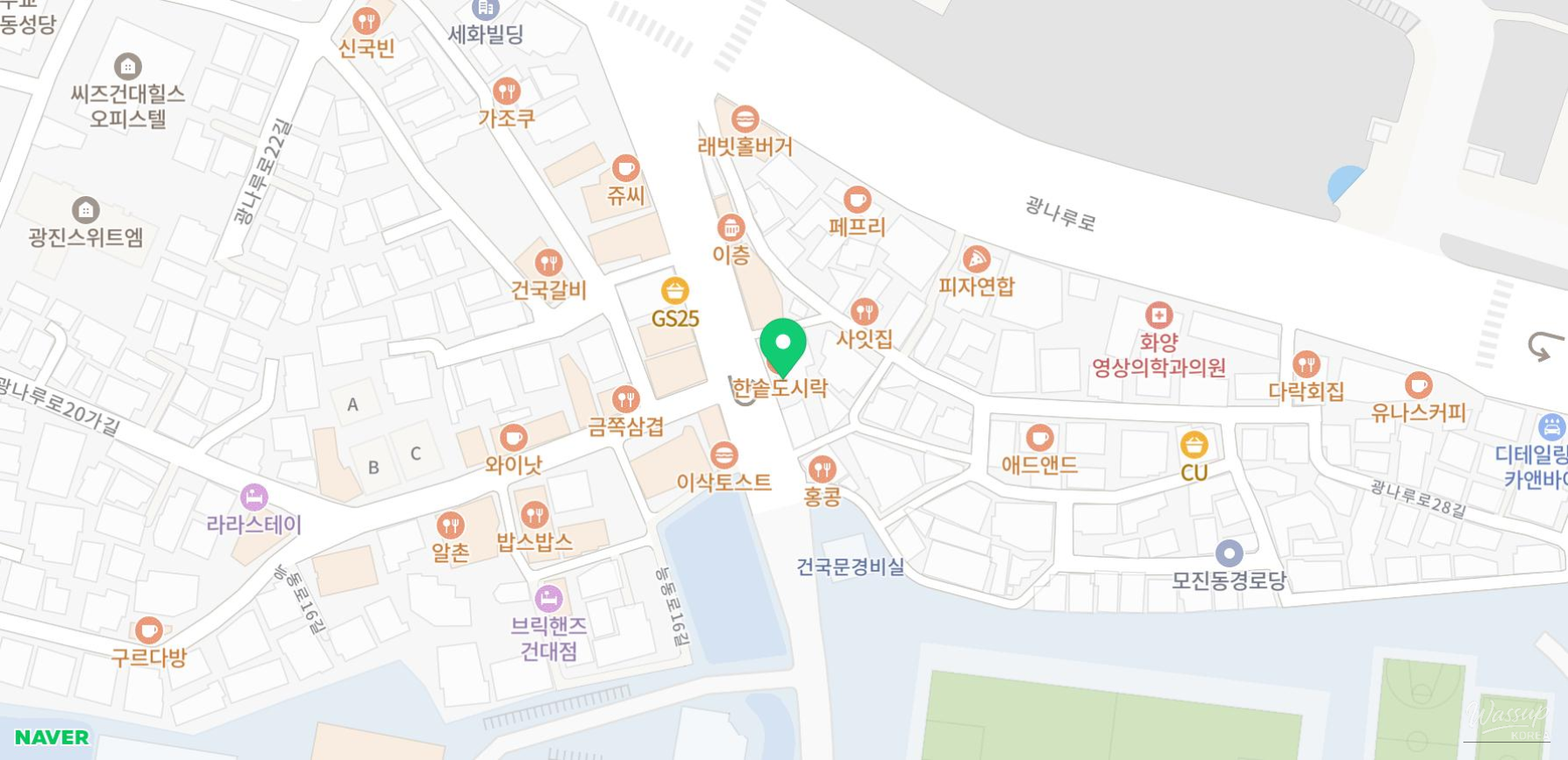 따뜻한 추억