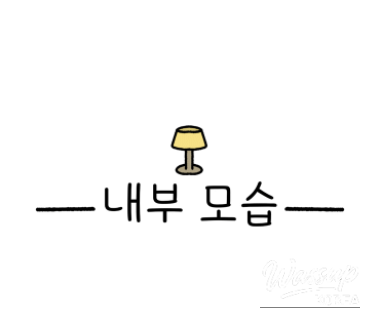 값진 경험