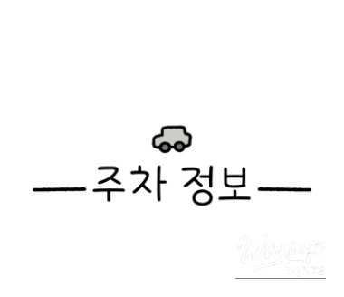 밝은 미래