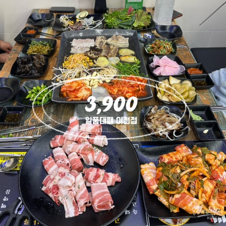 희망찬 내일