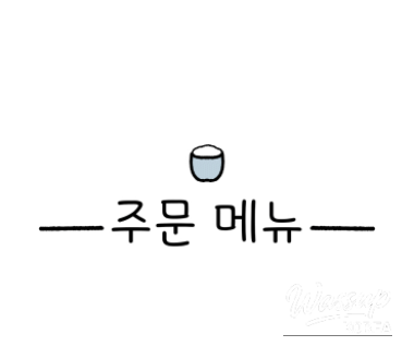 신비로운 모습