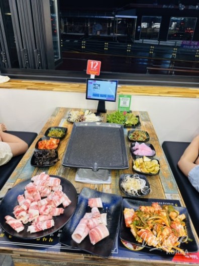 밝은 미래