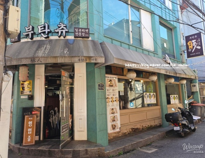 A Solo Ramen Adventure at Butanchu near Konkuk University! float