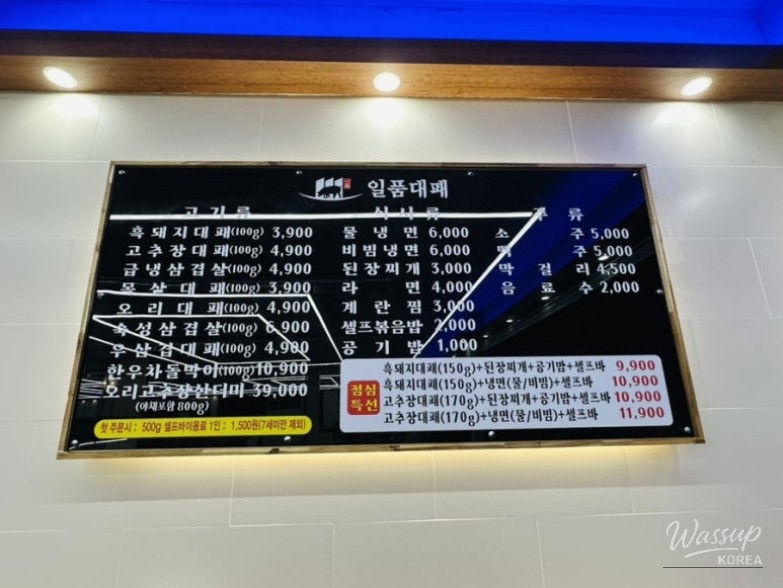 특별한 순간