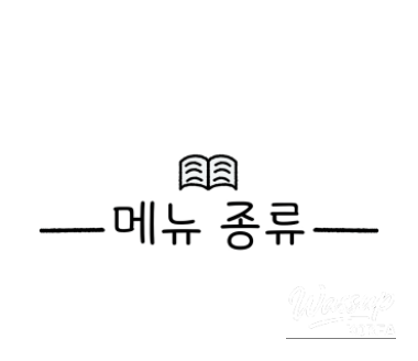 화려한 장면