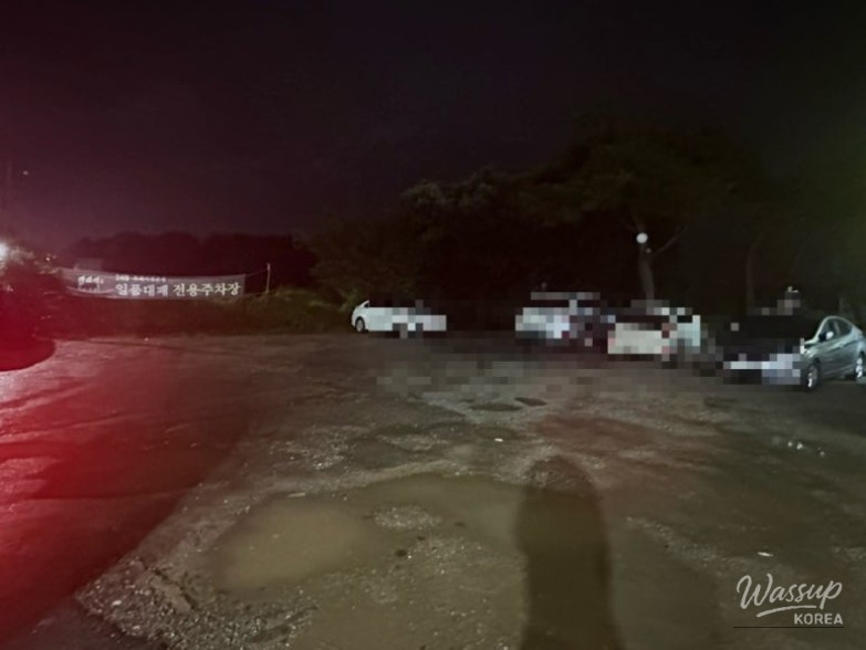 즐거운 순간