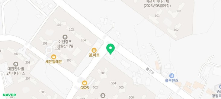 인상 깊은 모습