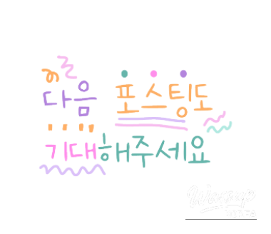 감동적인 장면