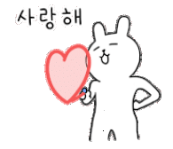 밝은 미래