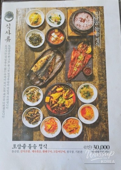 화려한 장면