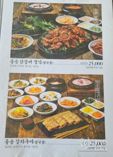 감동적인 장면