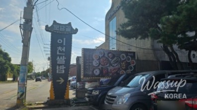 신비로운 모습